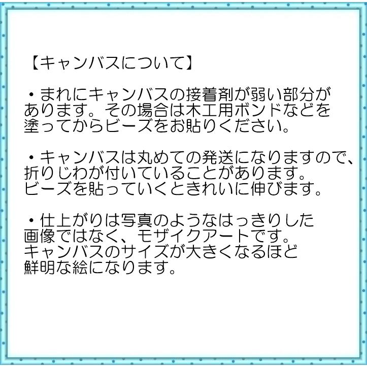 ダイヤモンドアート 特殊ビーズ SUN ＆MOON 太陽と月 ダイヤモンド