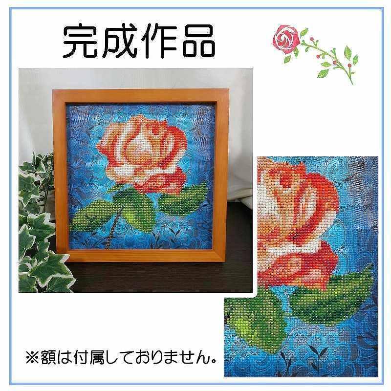 ダイヤモンドアート キット 初心者 部分貼り 花 9種 ビーズ刺繍 薔薇