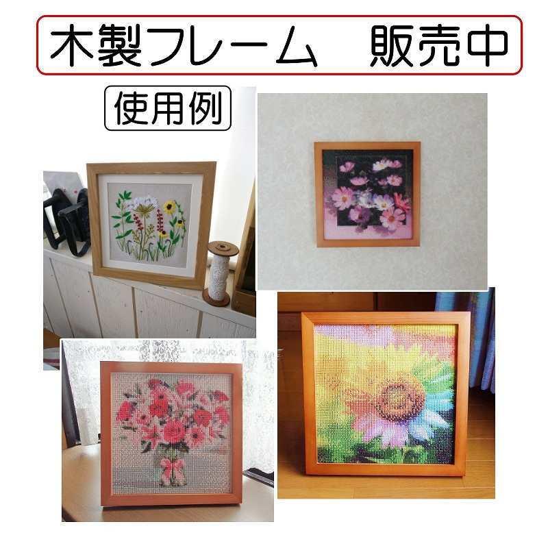 ダイヤモンドアート キット 初心者 部分貼り 花 9種 ビーズ刺繍 薔薇