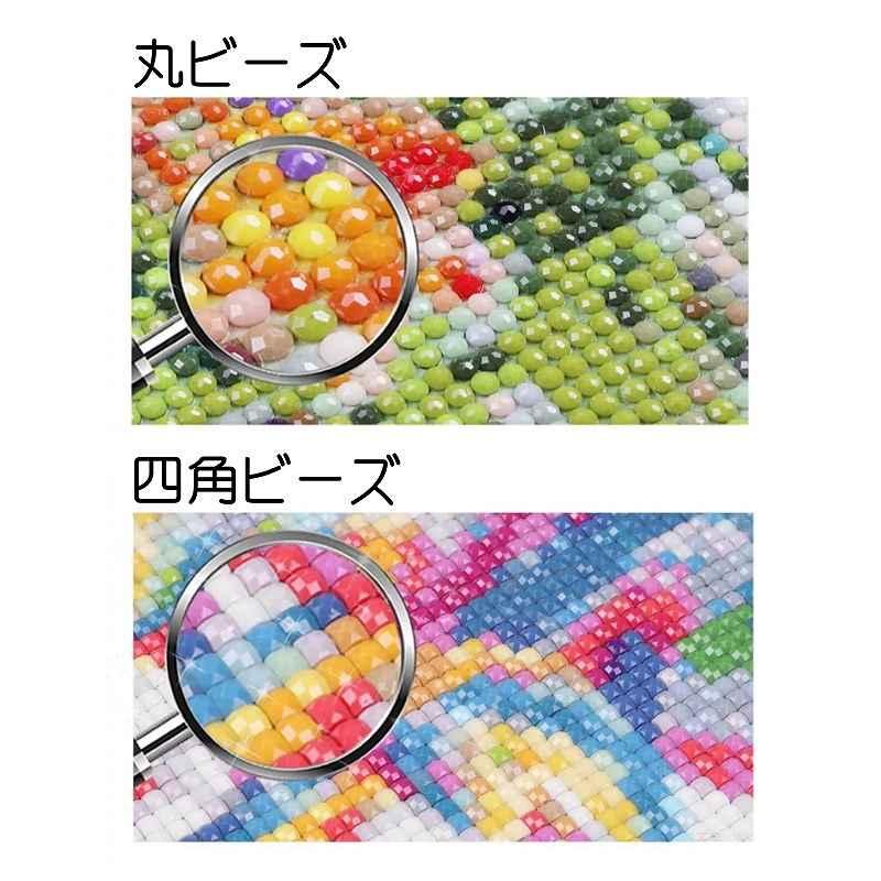 大型 ダイヤモンドアート キット 50×40 紫陽花 小さな教会へ続く橋 丸