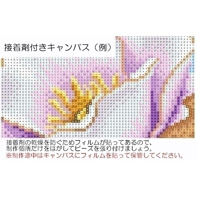 ダイヤモンドアート 猫と黄色の花 四角ビーズ スクエア ダイヤモンド
