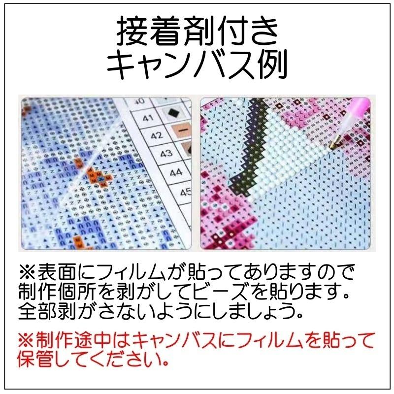 ダイヤモンドアート 50×40 薔薇 華やか 花 豪華 ピンク 大型 ダイヤモンドアート 50×40 薔薇 華やか 花 豪華 ピンク 大型