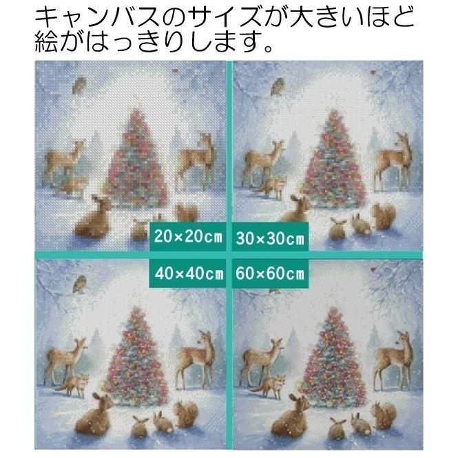 ダイヤモンドアート 大型 ヨーロッパ 花の回廊 50×40cm 四角ビーズ 丸
