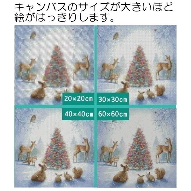 ダイヤモンドアート キット 上級者 中級者 富士山と五重塔 桜 50×40cm 四角ビーズ 花 大型 日本 京都  ダイアモンドアート ビーズ 刺繍キット セット 送料無料｜shugei-chiffon｜06