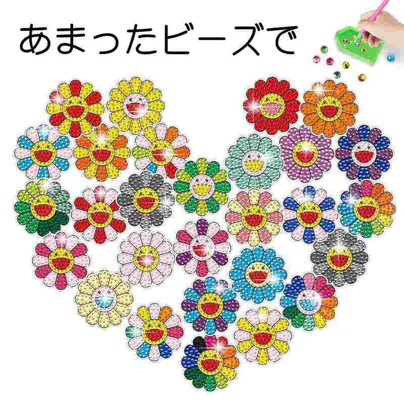 ダイヤモンドアート 余ったビーズを利用するステッカー シール SMILE