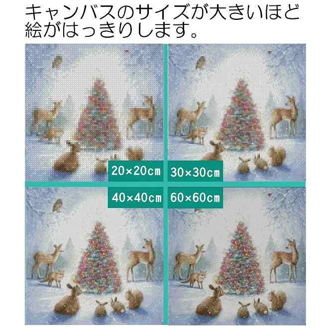 ダイヤモンドアート キット 四角ビーズ 星の妖精 Starfae ダイアモンド