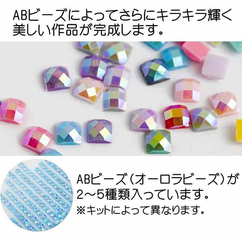 ダイヤモンドアート 立ち雛 3月 ひな祭り お雛様 夫婦雛 ABビーズ 四角