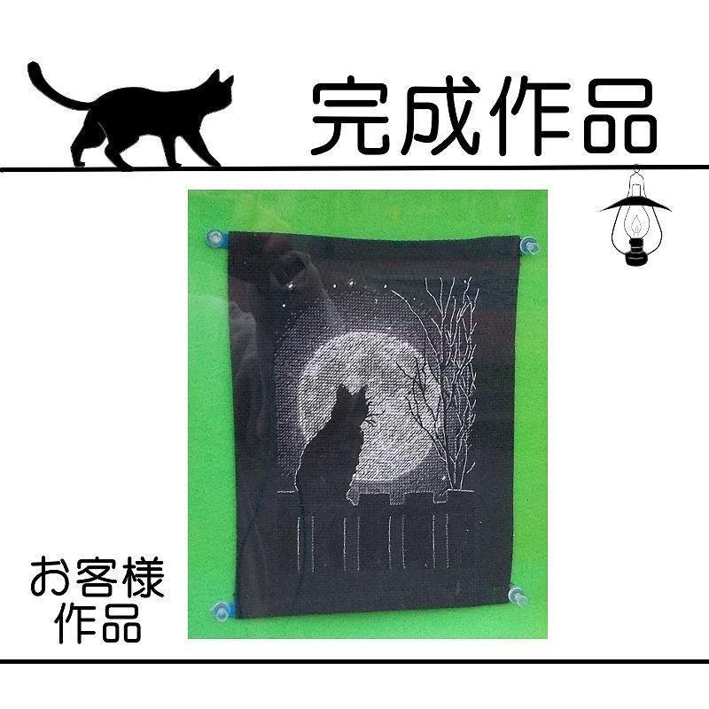 Dimensions クロスステッチキット 猫 月夜 Black Moon Cat