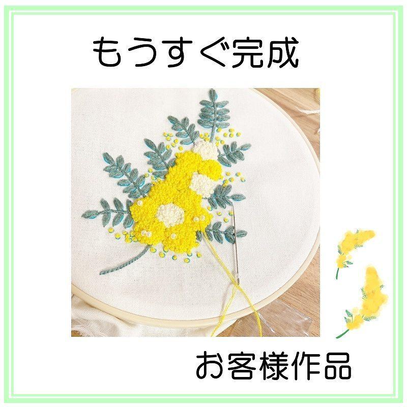 刺繍キット 花 ミモザ 黄色の花 日本語説明書付き プラスチック製の枠付き 初心者 初級 基本ステッチ フランス刺繍 手芸 春 ボタニカル 送料無料 Fre 003 クロスステッチキット シフォン 通販 Yahoo ショッピング