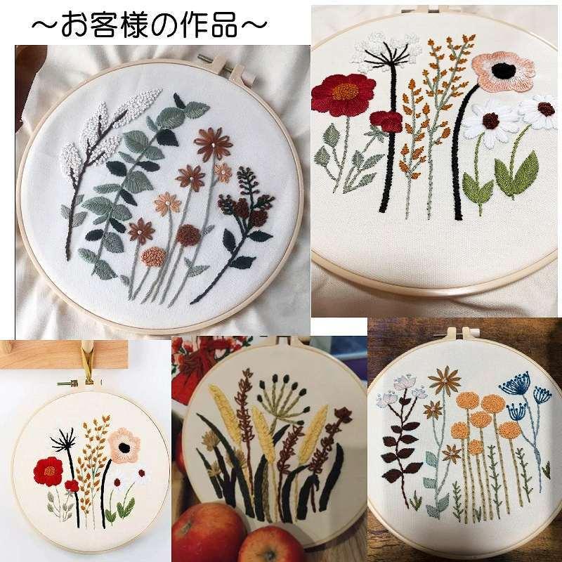 刺繍キット 花 ナチュラルシリーズ5種類 初心者向け 日本語説明書付き