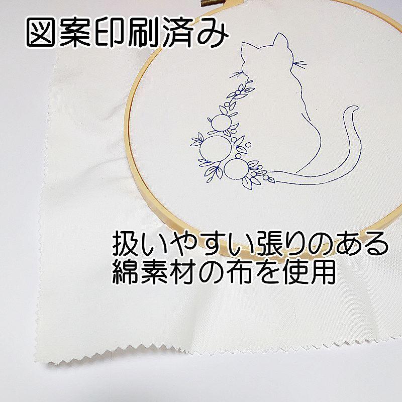 刺繍キット 初心者 猫 Rose Cat 薔薇 かんたん 日本語説明書付き