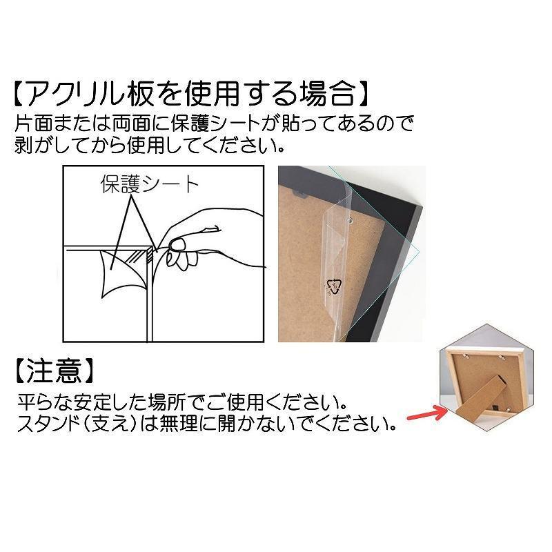 さくらいはじめ　作品(額縁外形22×22cm) 額縁 ＜ぜんぶましかく 10cm角＞ 「no.1 春夏秋冬」 | フチドリ