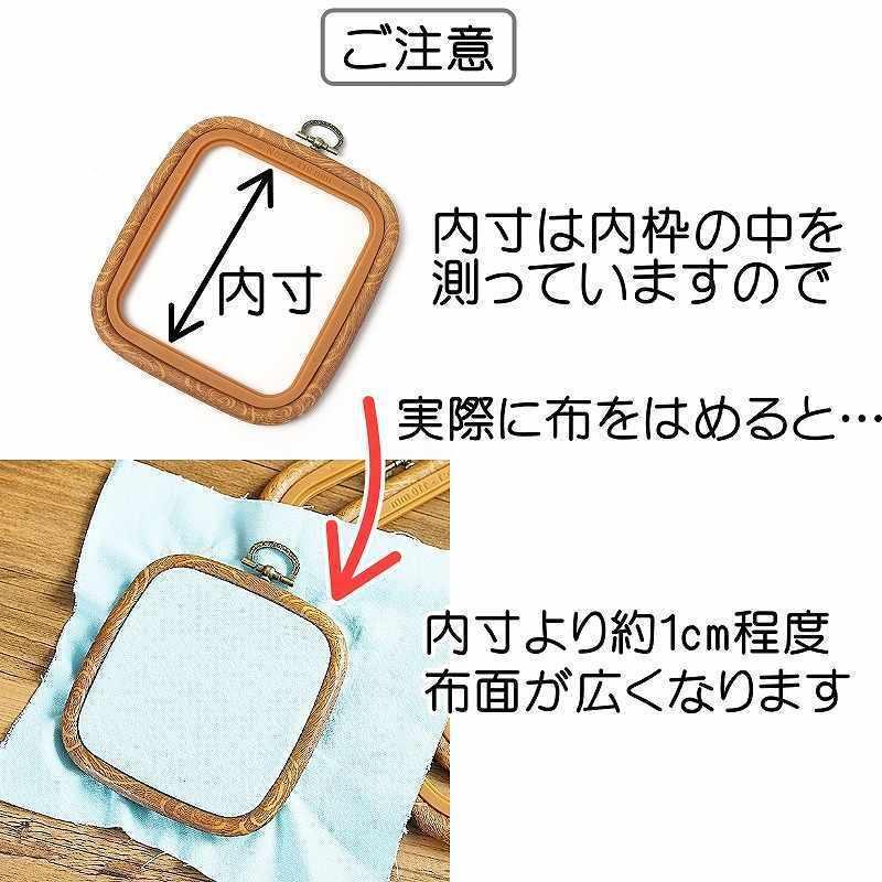 【専用】ハンドメイド　刺繍フレーム my-mama_1600