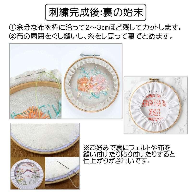 刺繍フレーム 四角 （S）2個セット スクエア ゴム 木目調 刺しゅう 枠