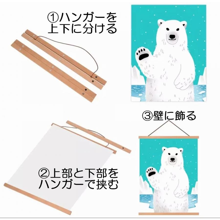 21cm ポスターハンガー 木製 マグネット タペストリー 手ぬぐい