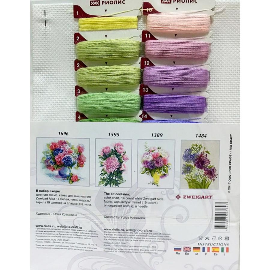Riolis クロスステッチキット 刺繍キット Wisteria 藤の花 蝶々