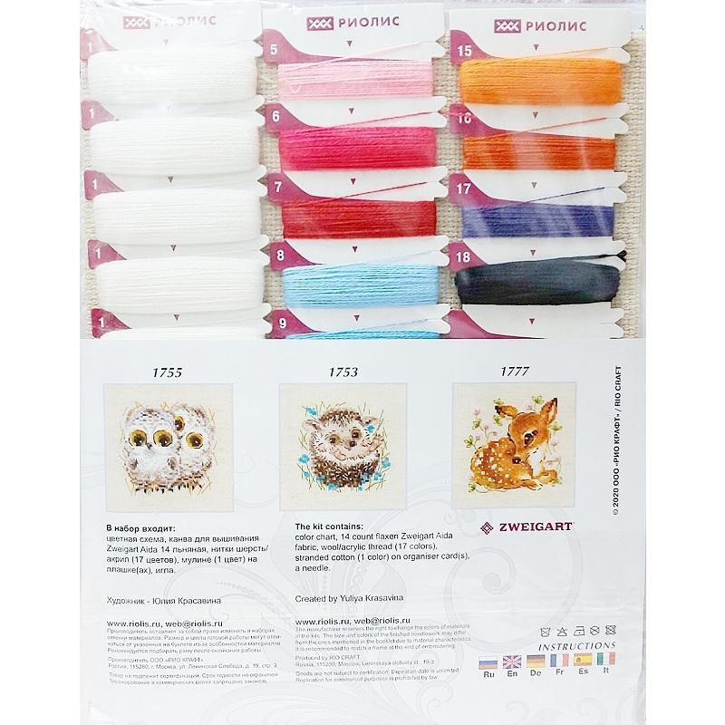 クロスステッチキット 動物 カレンダー Riolis 刺繍キット かわいい ペンギン フクロウ リオリス 初心者 送料無料 Ri 047 クロスステッチキット シフォン 通販 Yahoo ショッピング