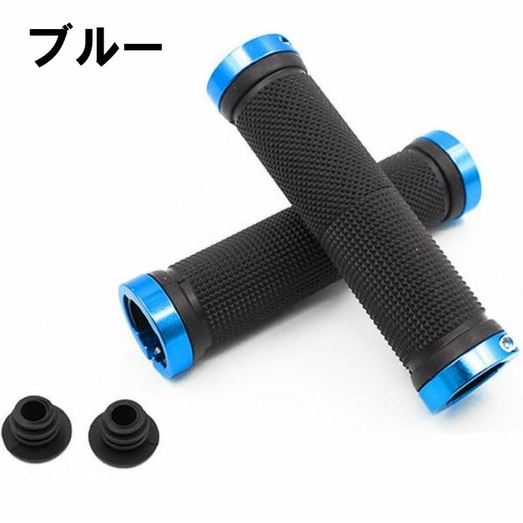 自転車 ハンドルカバー グリップ エンドキャップ付き ロックオン 
