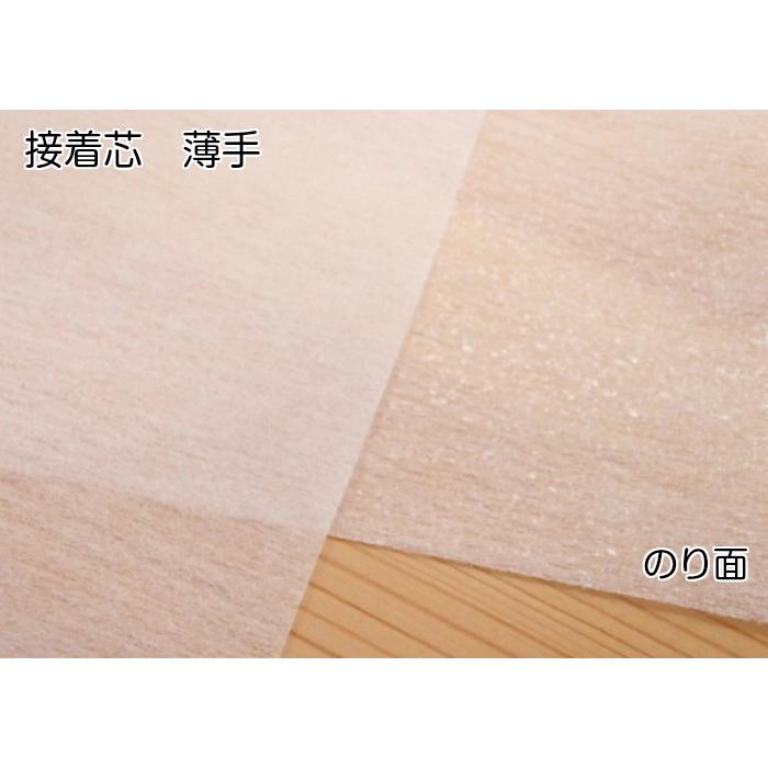 えみ No.56 アイロン接着芯 厚手 ハード 20m ロール発送特価 えみ No.56 アイロン接着芯 厚手 ハード 20mロール発送 えみ No.56