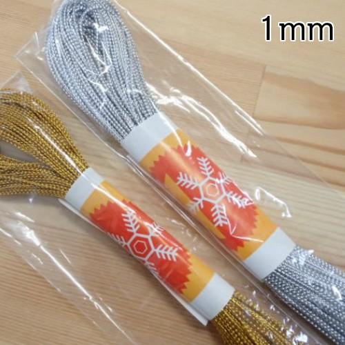 江戸打ちひも 金 銀 1mm (50m) 紐 コード ゴールド シルバー 1ミリ