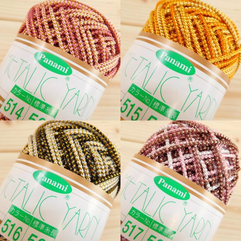 パナミ メタリックヤーン ルビー ひも キラキラ グラデーション : 手芸