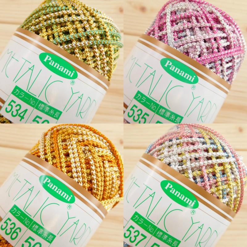 パナミ メタリックヤーン ルビー ひも キラキラ グラデーション : 手芸