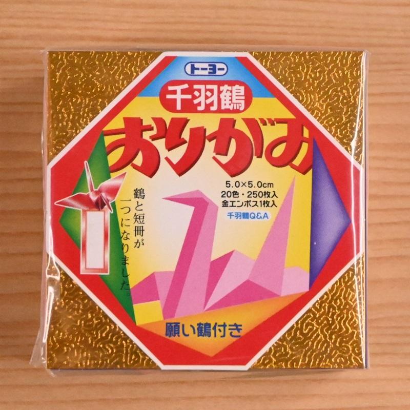 トーヨー ミニ千羽鶴用おりがみ 5.0×5.0cm 002001 折り紙 : 手芸の