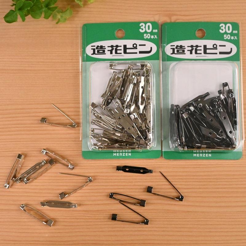 ハンドメイドぴん 造花ピン 30mm 50本入 縫い付け 縫付け 貼り付け 貼りつけ 金属 手作り