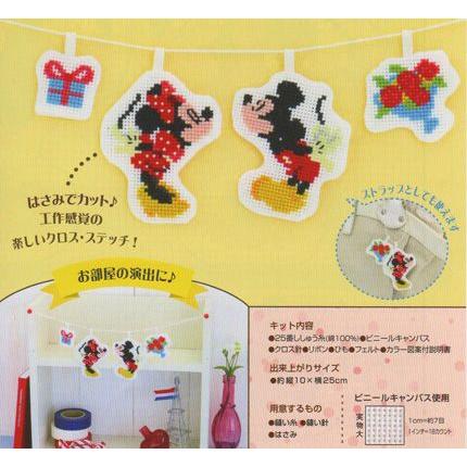 オリムパス ディズニー クロス ステッチキット ミッキー ミニー ガーランド 9046 クロスステッチキット ハンドメイド 手作りキット 2446 手芸のハグルマ 通販 Yahoo ショッピング