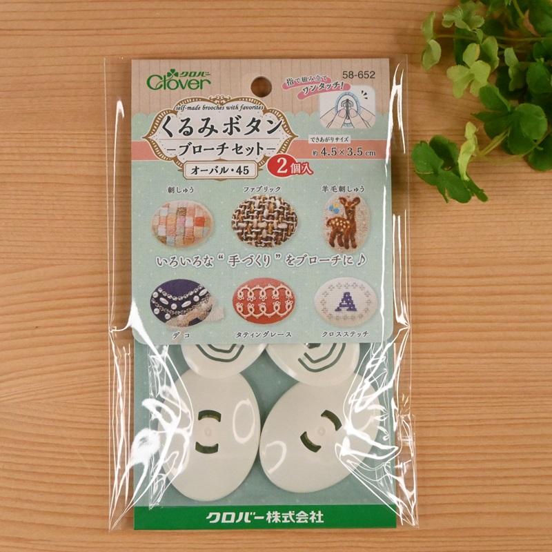 ハンドメイド ☆ 3点セット 652 【公式通販】