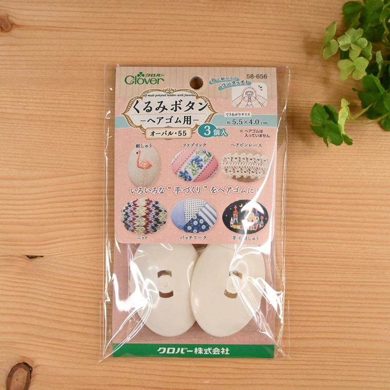 handmade＊no.11⭐︎クロスリボンゴムサンプルページ handmade＊no.2