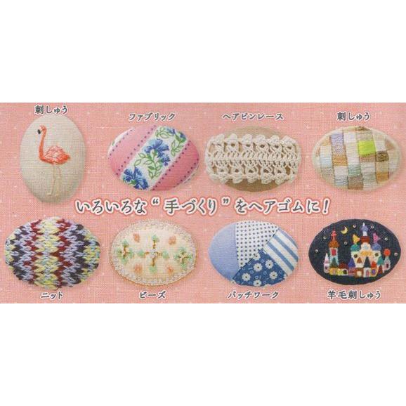 クロバー（Clover） くるみボタン キット ヘアゴム用 約5.5×4cm