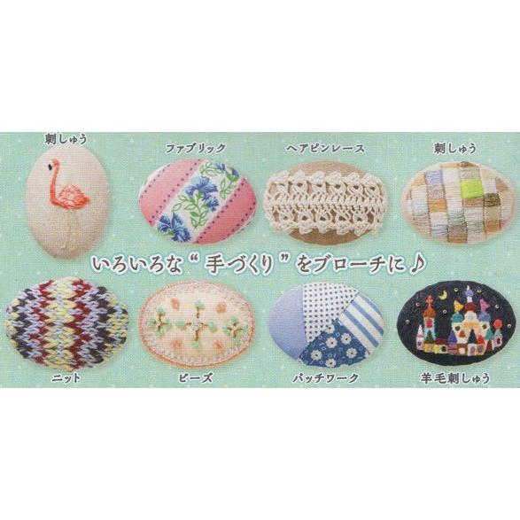 クロバー（Clover） くるみボタン キット ブローチセット 約5.5×4cm