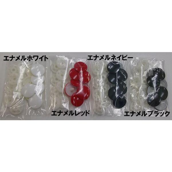 SUNCOCCOH プラスナップ エナメルカラー 13mm(LAS) 8組入 エナメル