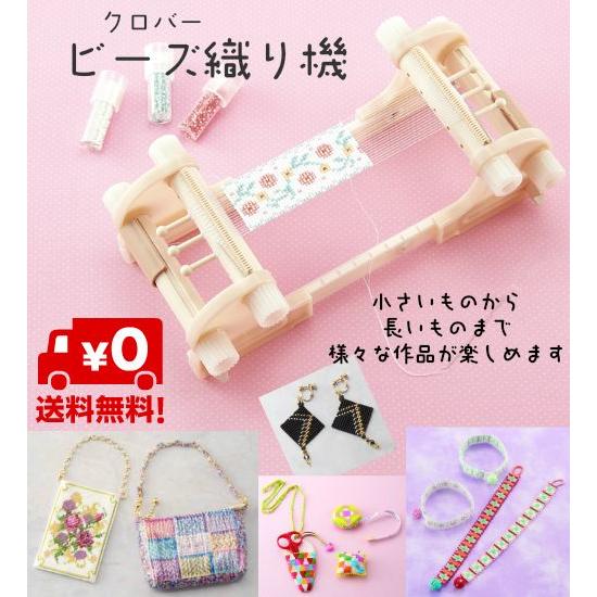 手芸 ビーズ用品 まとめ売り デリカビーズ クロバー テグス デリカビーズ まとめ売り - メルカリ