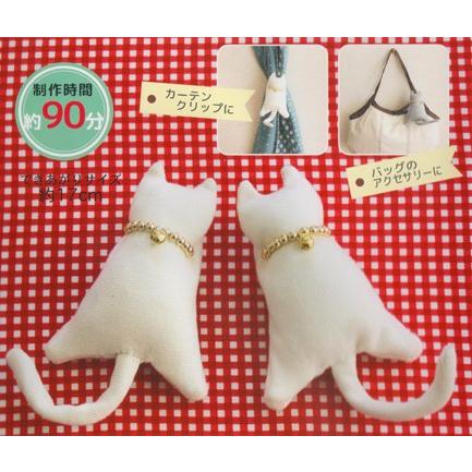 ミササ にゃんこクリップ (白) No.450 手作り キット 材料 手芸