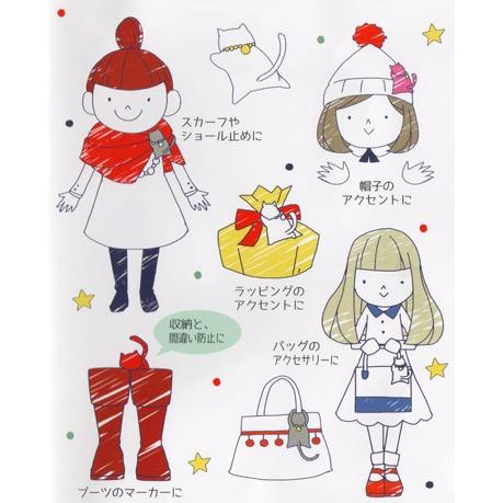 ミササ にゃんこクリップ (白) No.450 手作り キット 材料 手芸