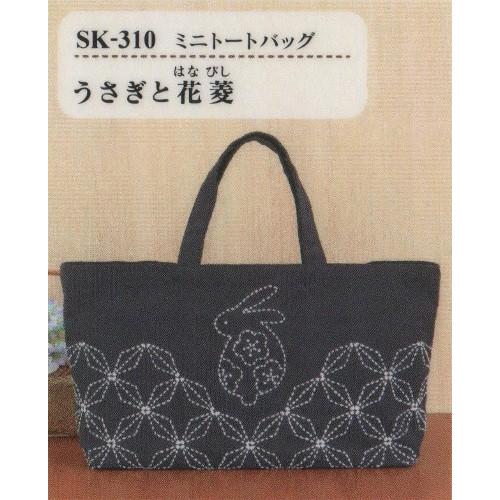 刺し子花菱刺しトートバッグ Olympus（オリムパス） 刺し子 ミニトートバッグ (うさぎと花菱) SK