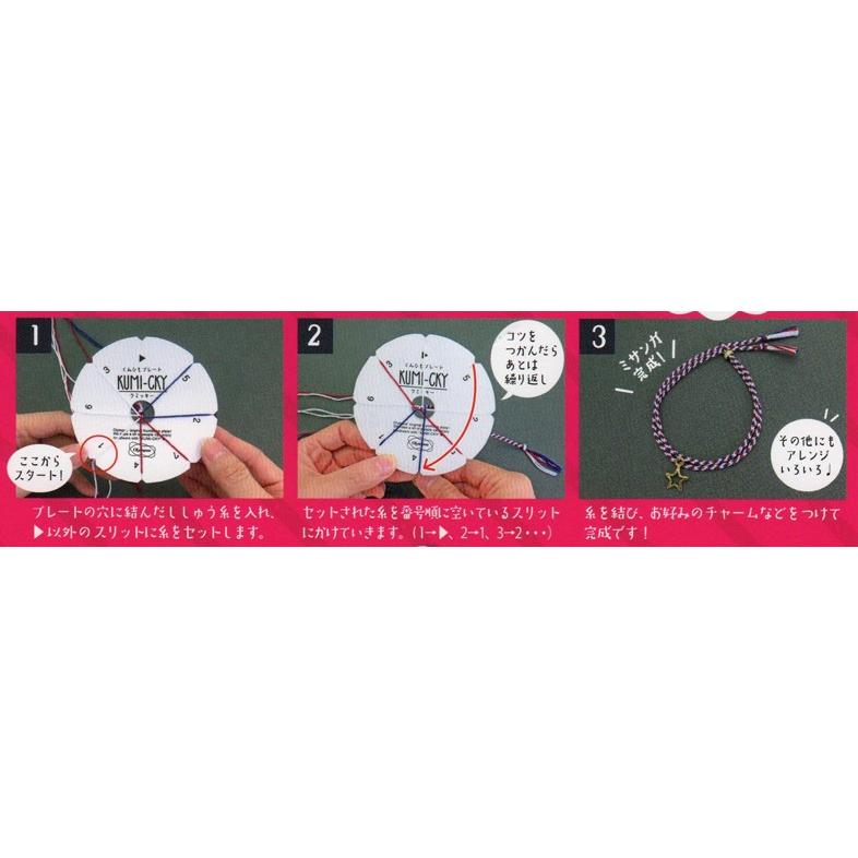 Olympus（オリムパス） くみひもプレート クミッキー キット 組紐