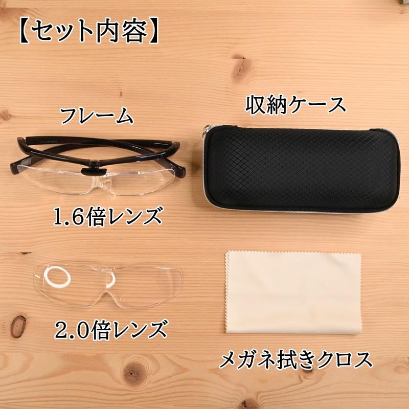 クロバー(手芸用品) クロバー クラフトルーペ 1.6倍&2.0倍 57 クロバー(手芸用品) クロバー クラフトルーペ 1.6倍&2.0倍 57