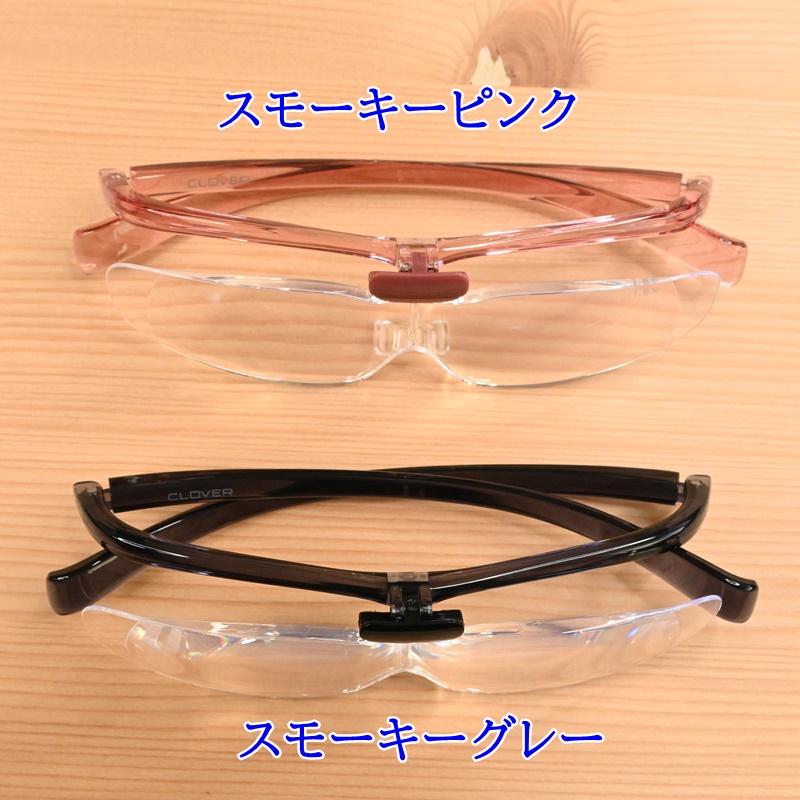 クロバー(手芸用品) クロバー クラフトルーペ 1.6倍&2.0倍 57 クロバー(手芸用品) クロバー クラフトルーペ 1.6倍&2.0倍 57