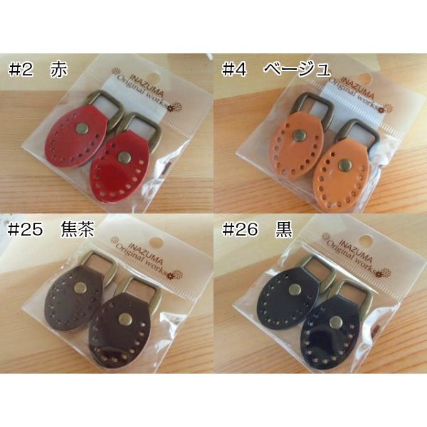 本革 アタッチメント BA-1A 縫い付け ぬいつけ 縫いつけ ショルダー