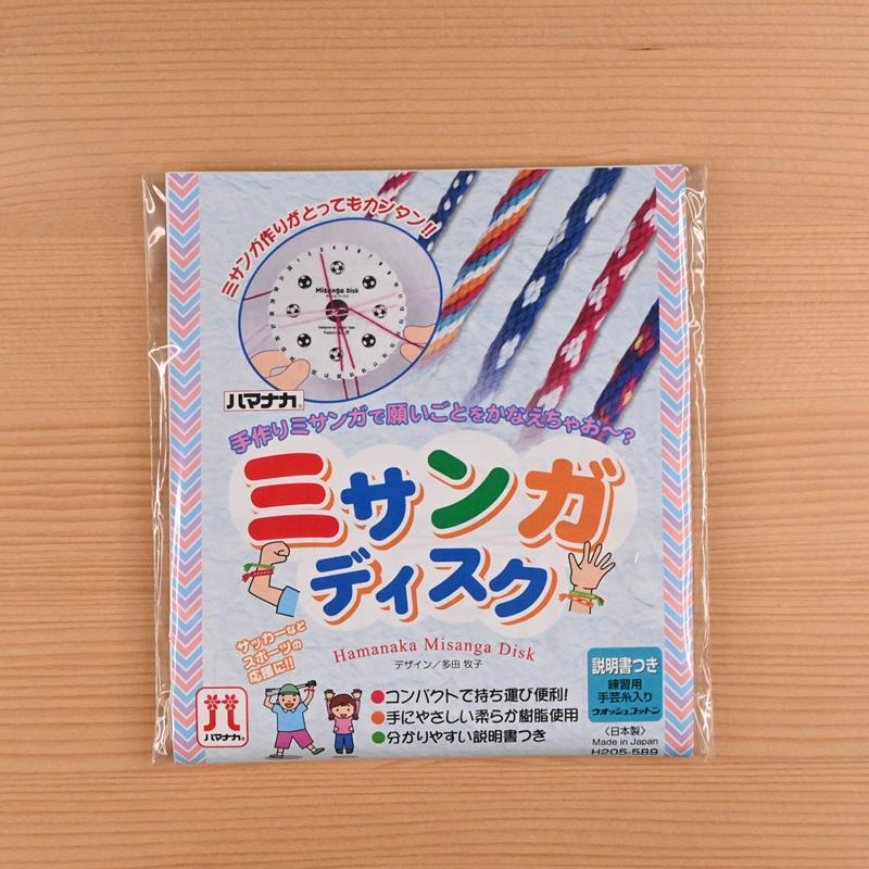 ハマナカ ミサンガディスク H205-589 ハンドメイド : 手芸のハグルマ