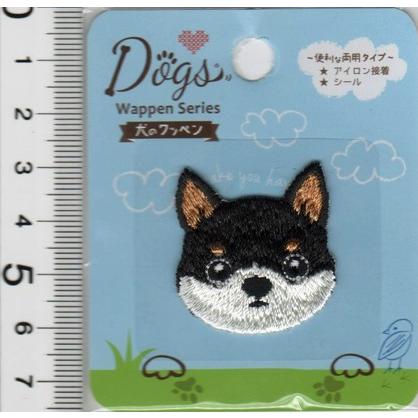 シール アイロン 両用タイプ 犬のワッペン 黒柴 DOG002 アップリケ