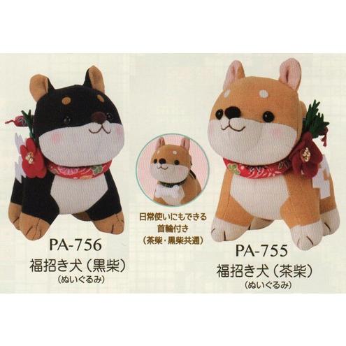 Olympus（オリムパス） ぬいぐるみ キット 福招き犬 PA-755 PA-756