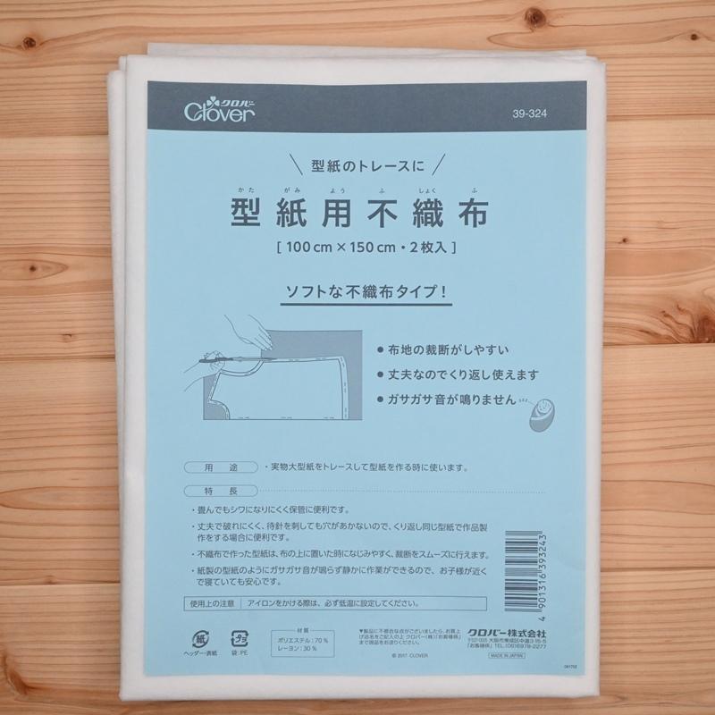 クロバー（Clover） 型紙用不織布 39-324 : 手芸のハグルマ - 通販 
