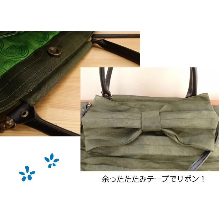 N-1 手作りキット 畳 へり バッグ キット たたみテープのボーダー