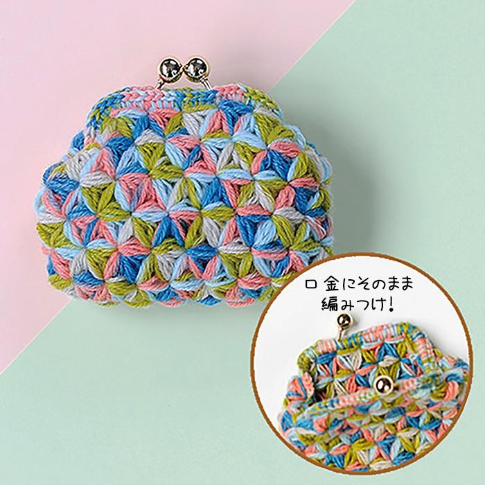 ハマナカ 手編みキット 編みつける口金のリフ編みのがま口 ａキット ｈ304 159 1 5141 手芸のハグルマ 通販 Yahoo ショッピング