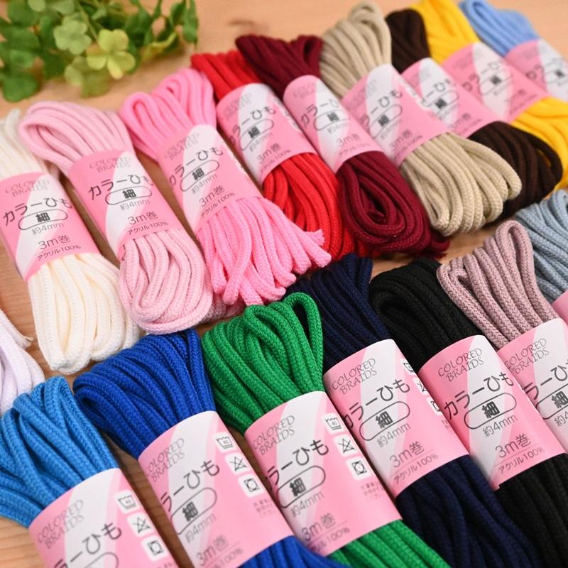 SUNCOCCOH カラーひも 細 (約4mm) SUN55-01〜 サンコッコー アクリル