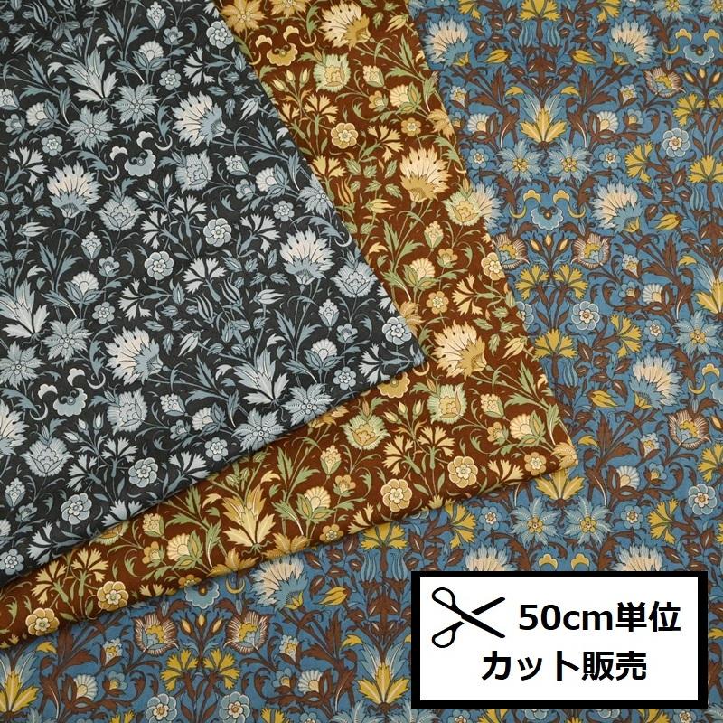YUWA シャーティング 生地 (50cm単位) MU826180 ミュルーズ